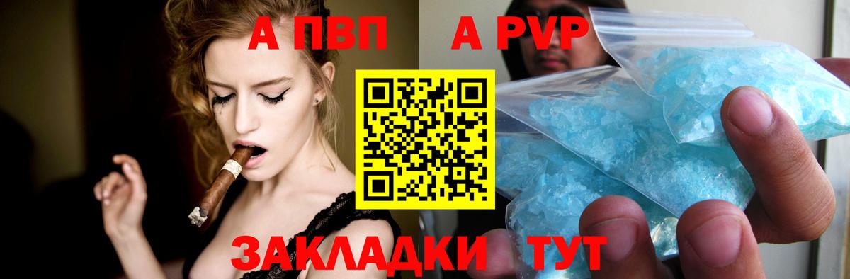 A PVP VHQ  Вход с VPN  Альфа ПВП СК  А ПВП СК КРИС  Воткинск 