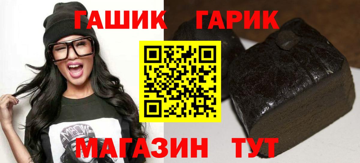 Гашиш хэш Воткинск