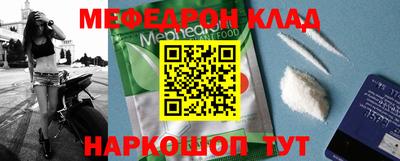 наркотики Можга