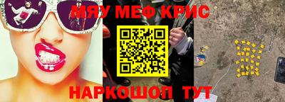 гидра Можайск