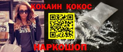 наркотики Можга