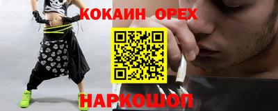 наркотики Можга