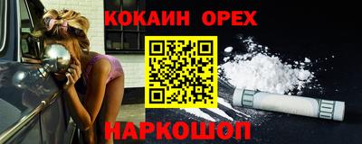 наркотики Можга