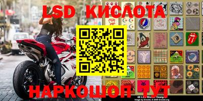 каннабис Моздок