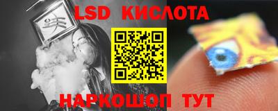 наркотики Можга