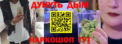 наркотики Можга