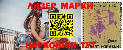 гидра Можайск