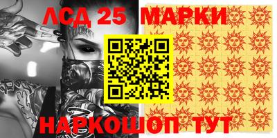 гидра Можайск