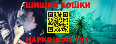 наркотики Можга