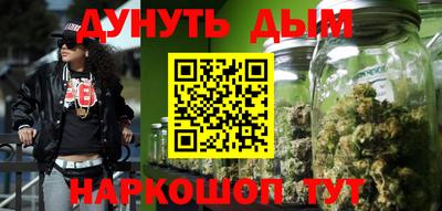 гидра Можайск