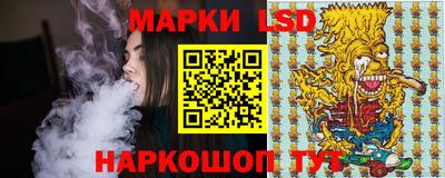 гидра Можайск
