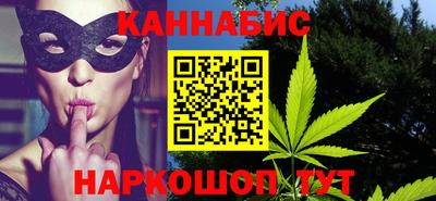 гидра Можайск