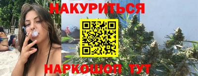 наркотики Можга