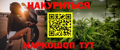 гидра Можайск