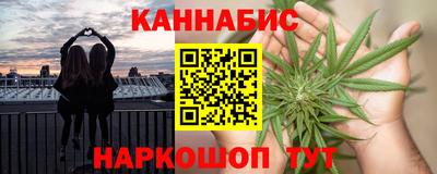 каннабис Моздок