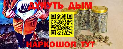 гидра Можайск