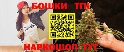 гидра Можайск