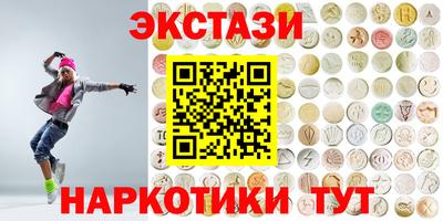 гидра Можайск