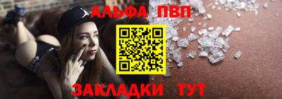 гидра Можайск