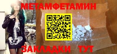 гидра Можайск