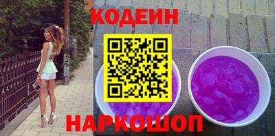 наркотики Можга