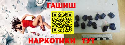 каннабис Моздок