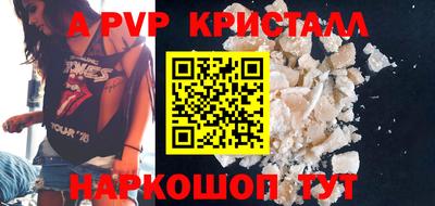 каннабис Моздок