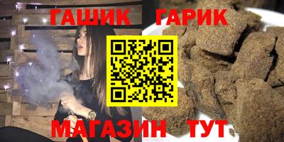 гидра Можайск