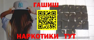 гидра Можайск