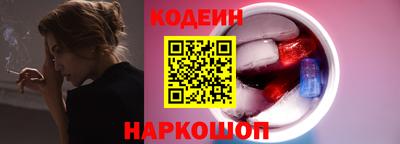 наркотики Можга