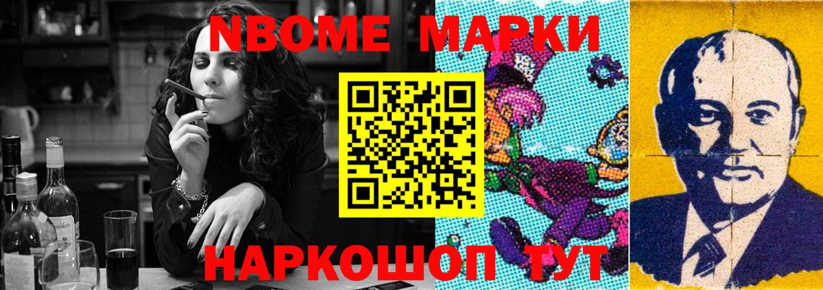 Воткинск  ЛСД экстази кислота  Вход с VPN  Лсд 25 экстази ecstasy 