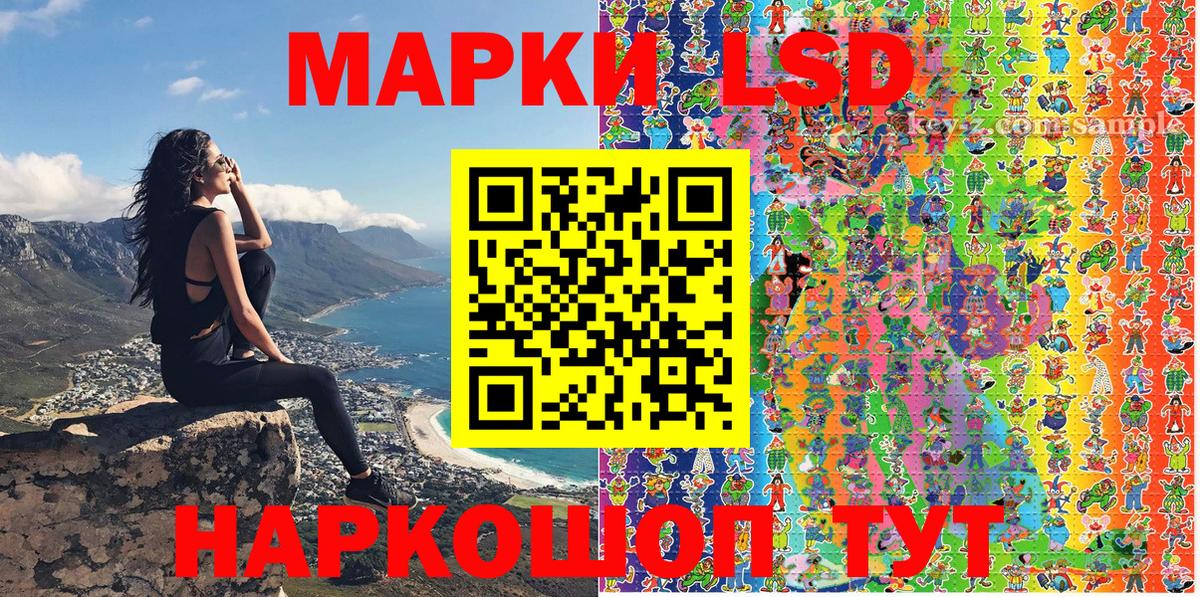 Марки NBOMe 1500мкг Воткинск