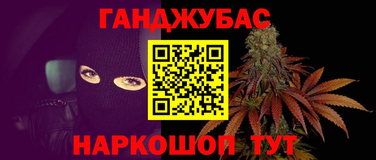 Шишки марихуана семена  Шишки марихуана LSD WEED  Вход с VPN  Воткинск 